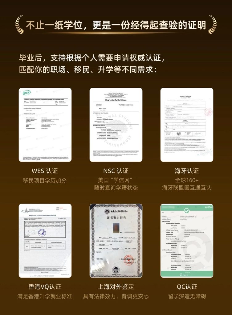 读海外在线硕博有用吗?你关心的8个问题,我们有答案! 2 2026092008392337