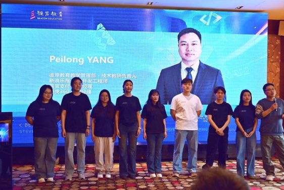 读海外在线硕博有用吗?你关心的8个问题,我们有答案! 5 jiaowu scaled