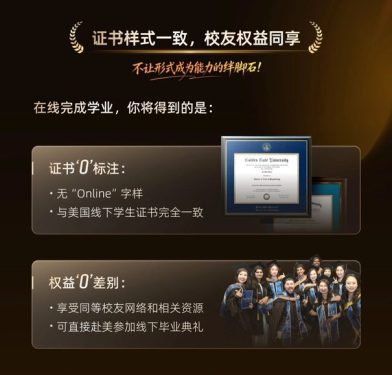 读海外在线硕博有用吗?你关心的8个问题,我们有答案! 6 zhengshuyangshi1 scaled